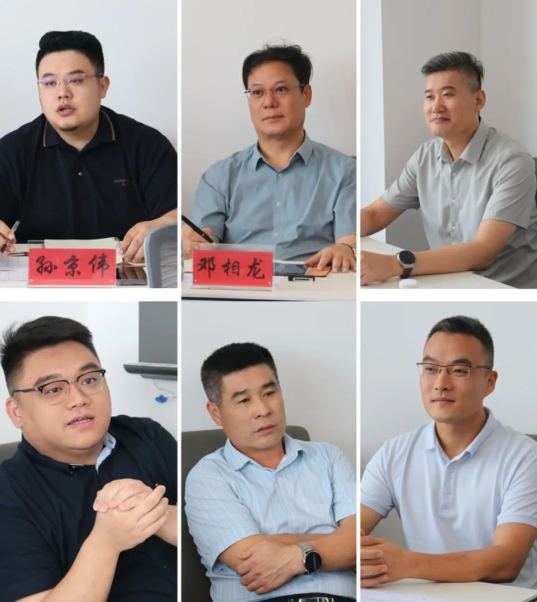 2024年上半年中層管理干部述職會(huì)議：述職曬答卷，砥礪再奮進(jìn)。